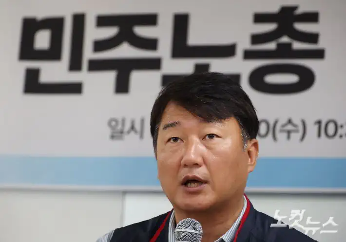 민주노총 "삼전 남은 85% 초과이익 분배 해라" 7월 15일 총파업 시작