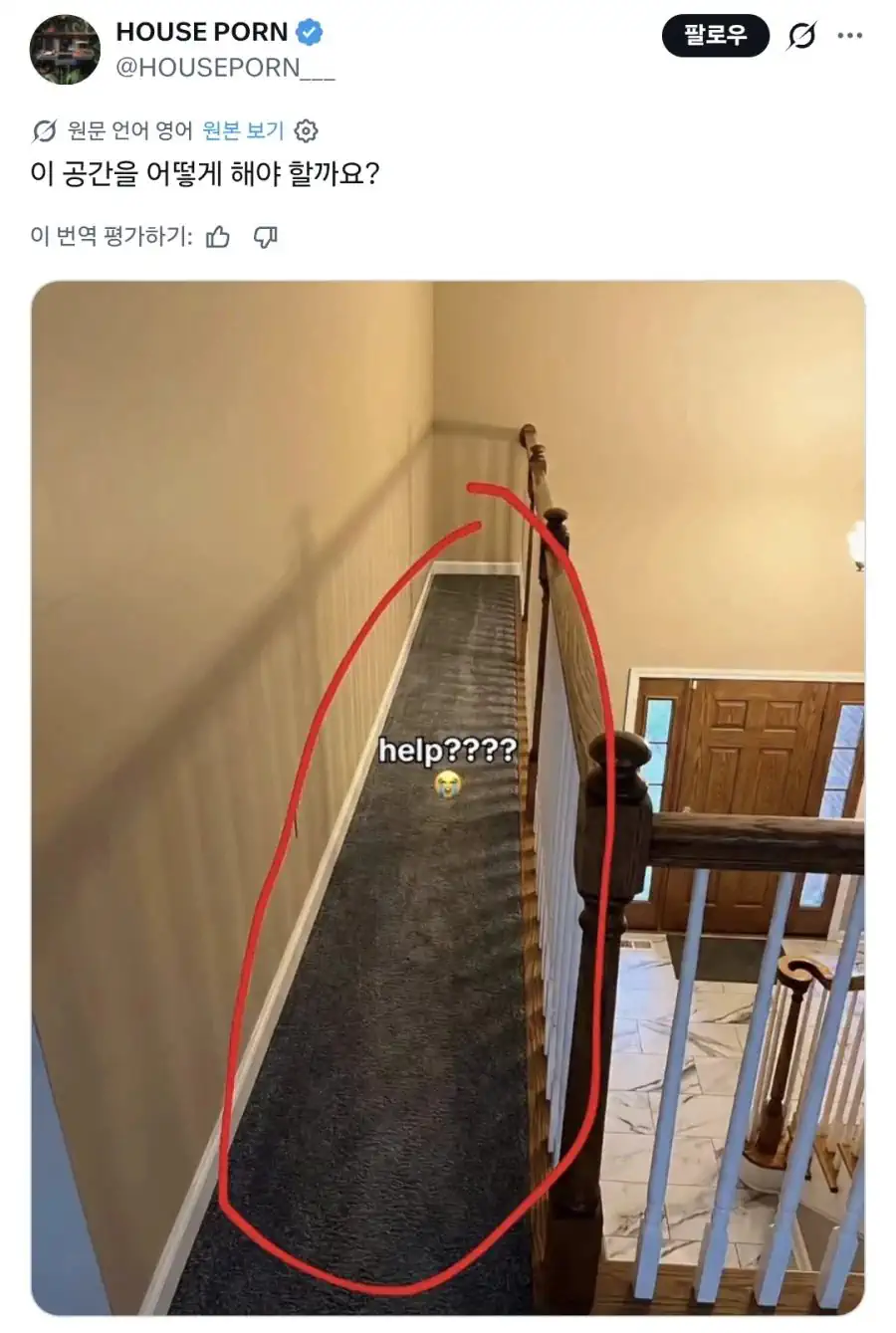 남는 자투리공간 100% 활용하기