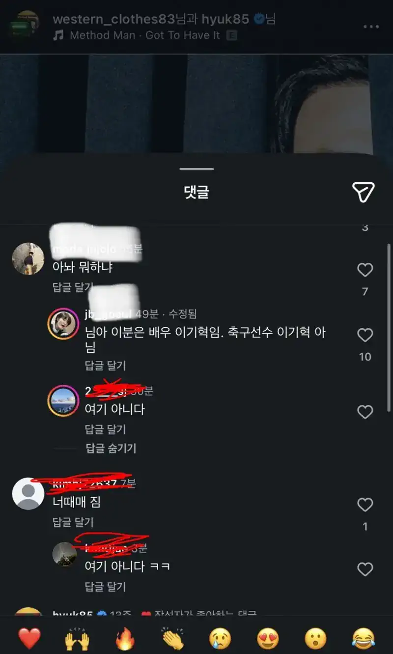 충격적인 배우 이기혁 인스타ㄷㄷㄷ