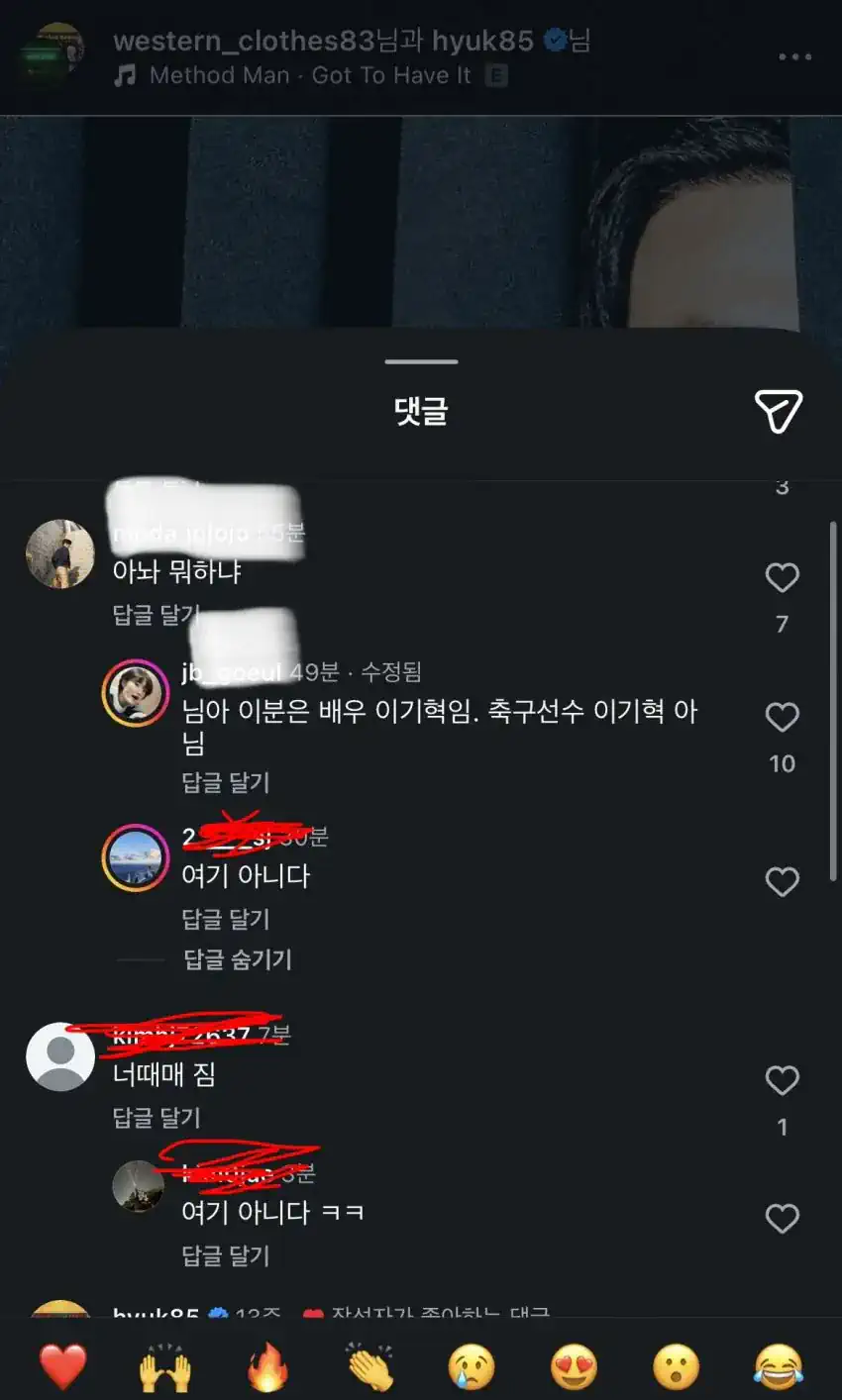축구) 난리난 이기혁 인스타 근황