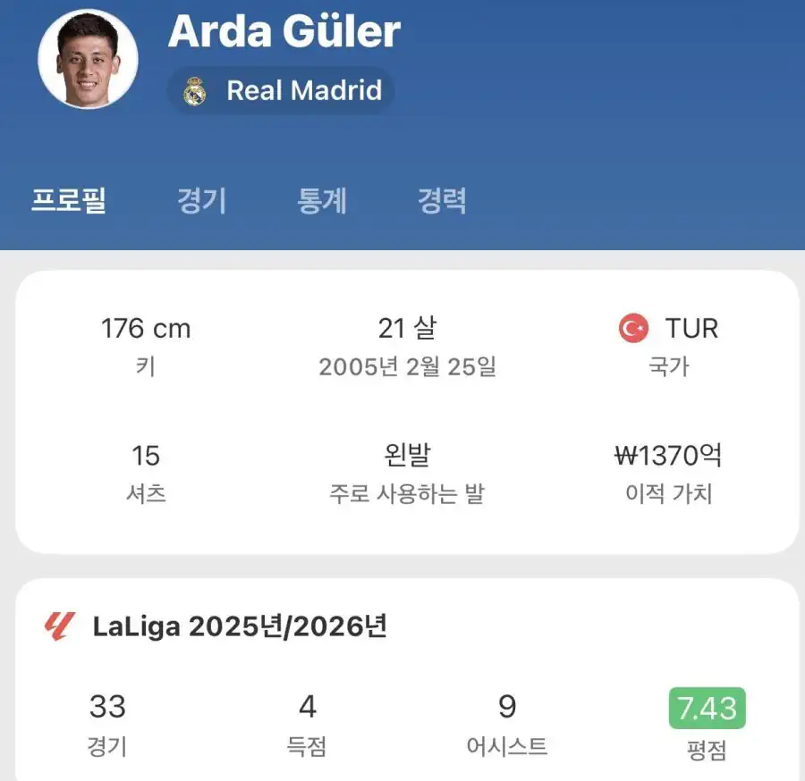 현재 터키 국민들이 더욱 빡칠수밖에 없는이유