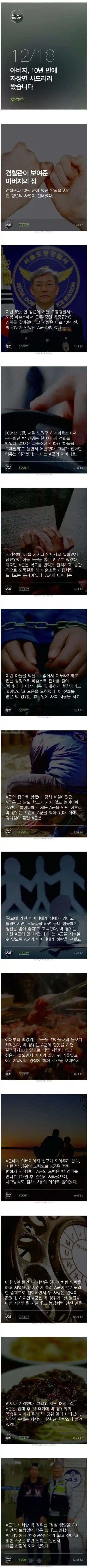 아버지 10년만에 자장면 사드리러 왔습니다.jpg