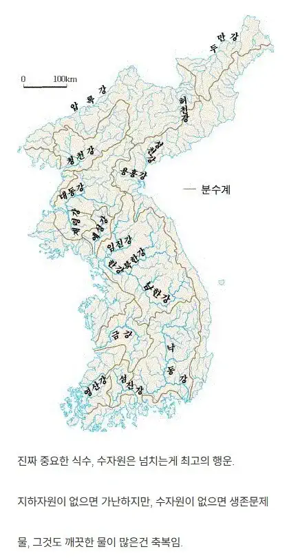 자원 없다는 한국에서 넘쳐나는 자원