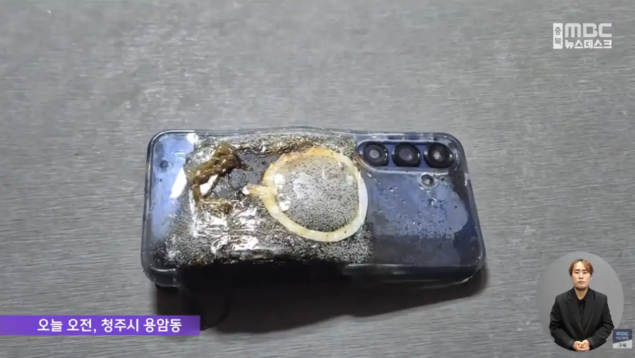 '갤럭시' 휴대폰 충전 중 화재.. 이틀 새 두 건