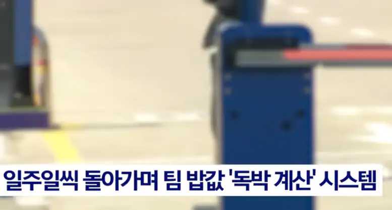 신입 사원이 퇴사한 이유