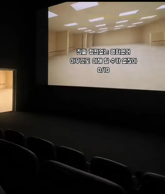 백룸 영화는 진짜 형편없었어