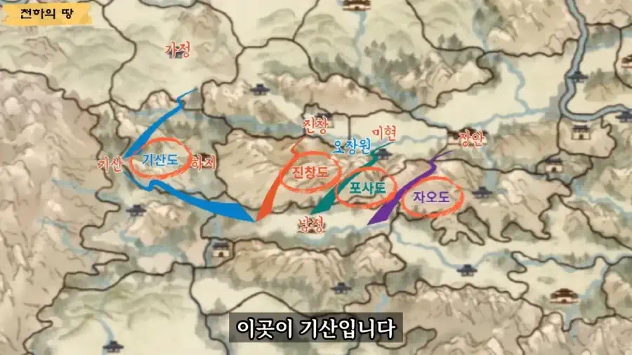 제갈량 북벌 실패에 대한 마이너한 썰