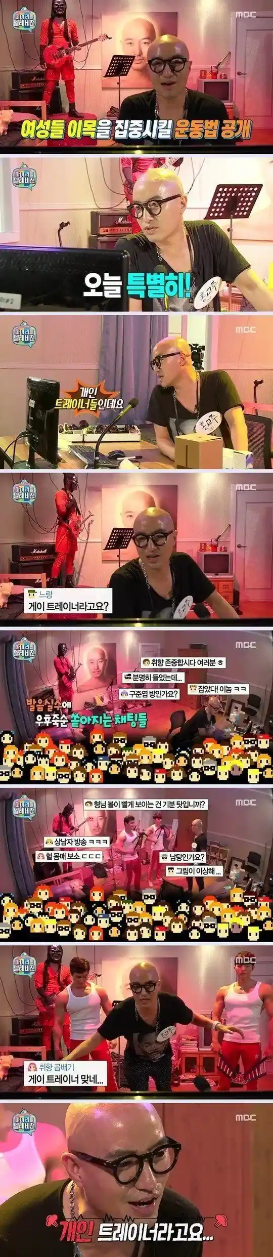 진행이 쉽지 않은 홍석천의 운동방송