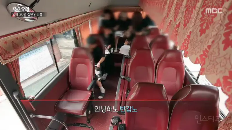 혐주의] PD수첩에 나온 일베들