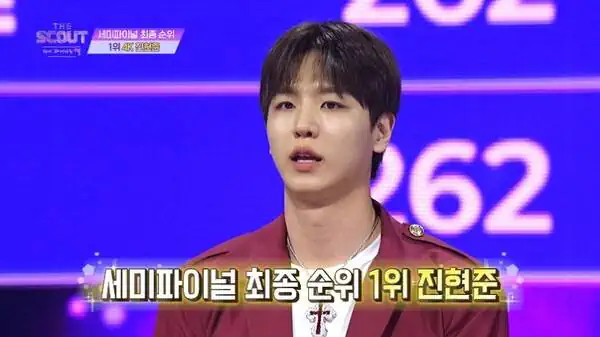 진현준, 국민 스카우터 선택에 대역전 1위 '대혼란'('더 스카웃')