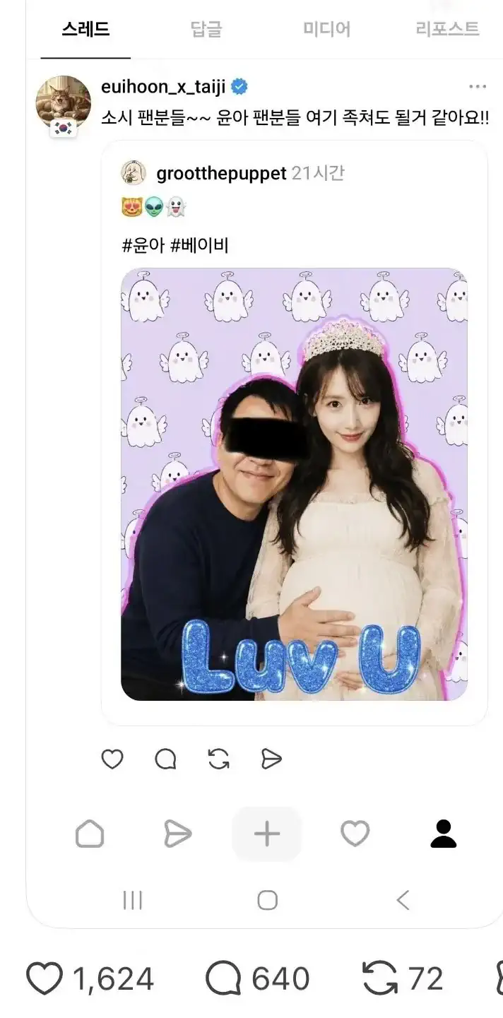 실시간 ㅈ된 사람.deepfake