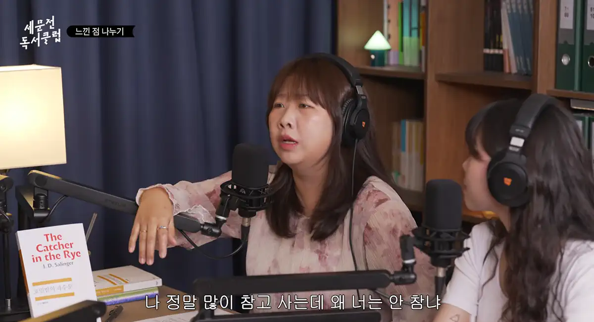 :넉살 얘기 너무 공감돼 척이라도 하라고 요즘 수치를 모르는 인간들이 너무 많음