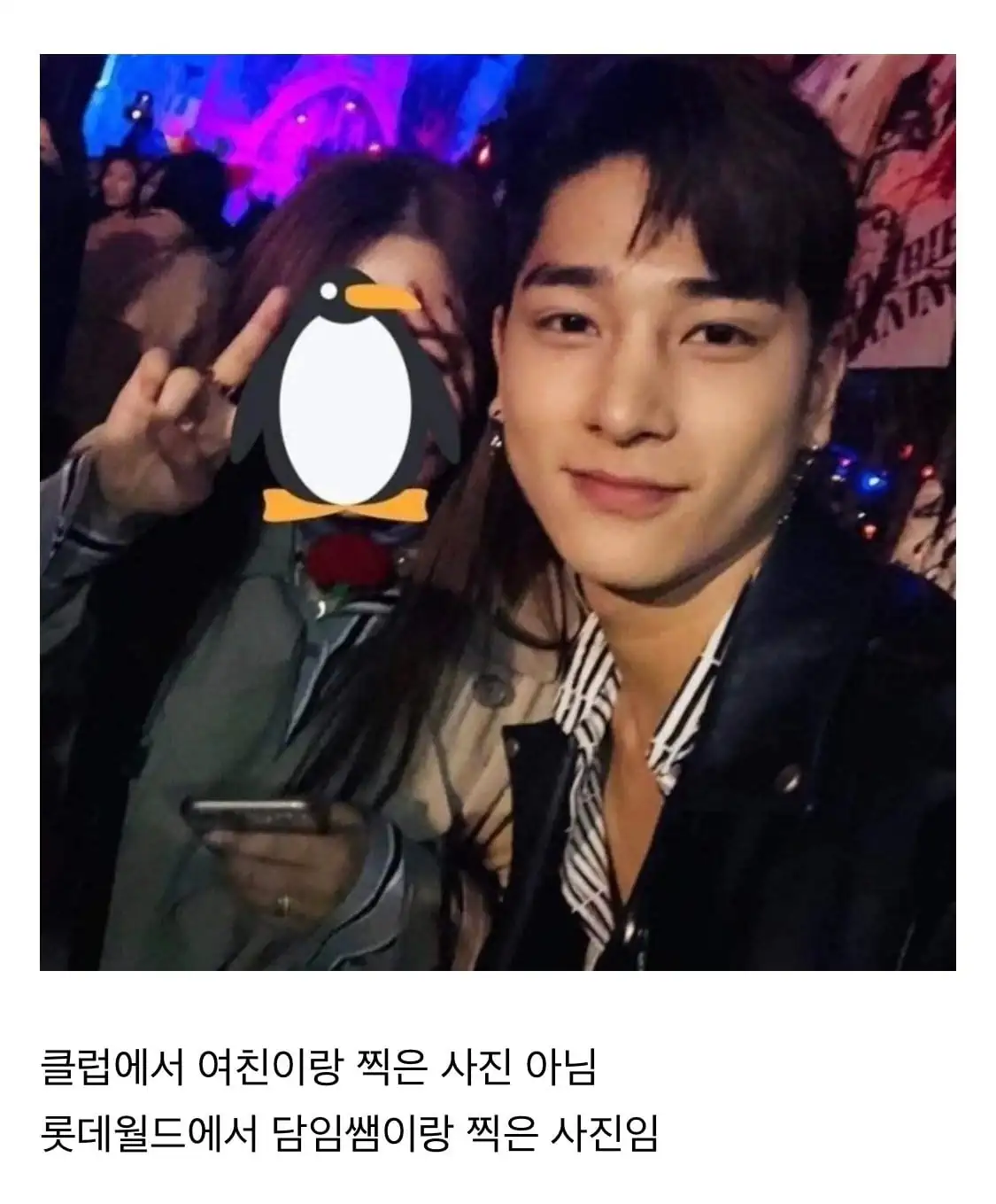 날티 개 오지는 연예인