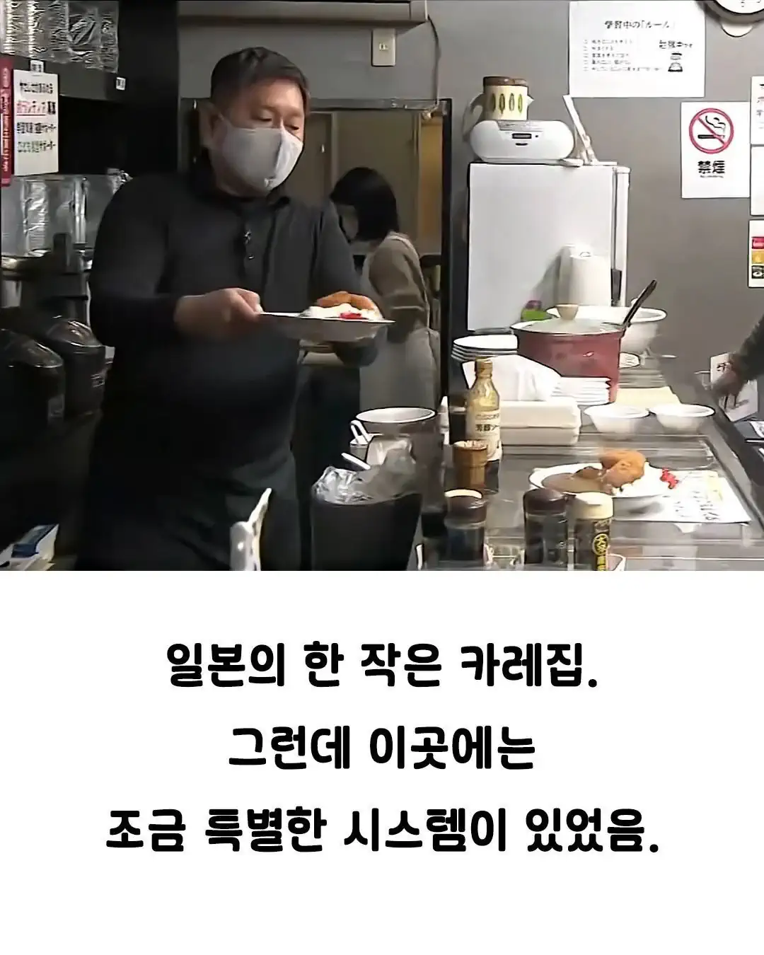 낭만 지리는 일본의 어느 카레집...jpg