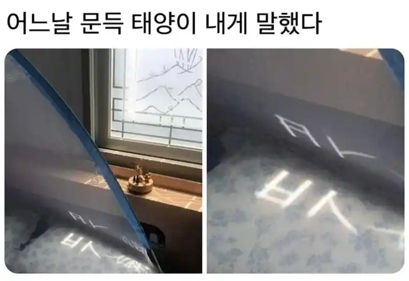 어느날 하늘이 내게 말했다.jpg