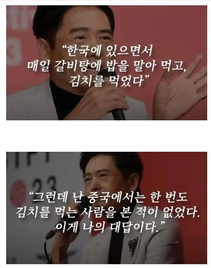 김치는 어느나라 음식입니까?