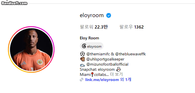 퀴라소 골키퍼 인스타 현재 상황.gif