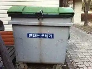 야구)LG : 안타는 쓰레기다