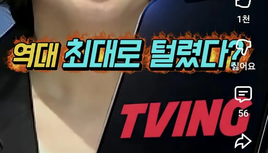 이번 쿠팡 개인정보유출이 역대급인 이유