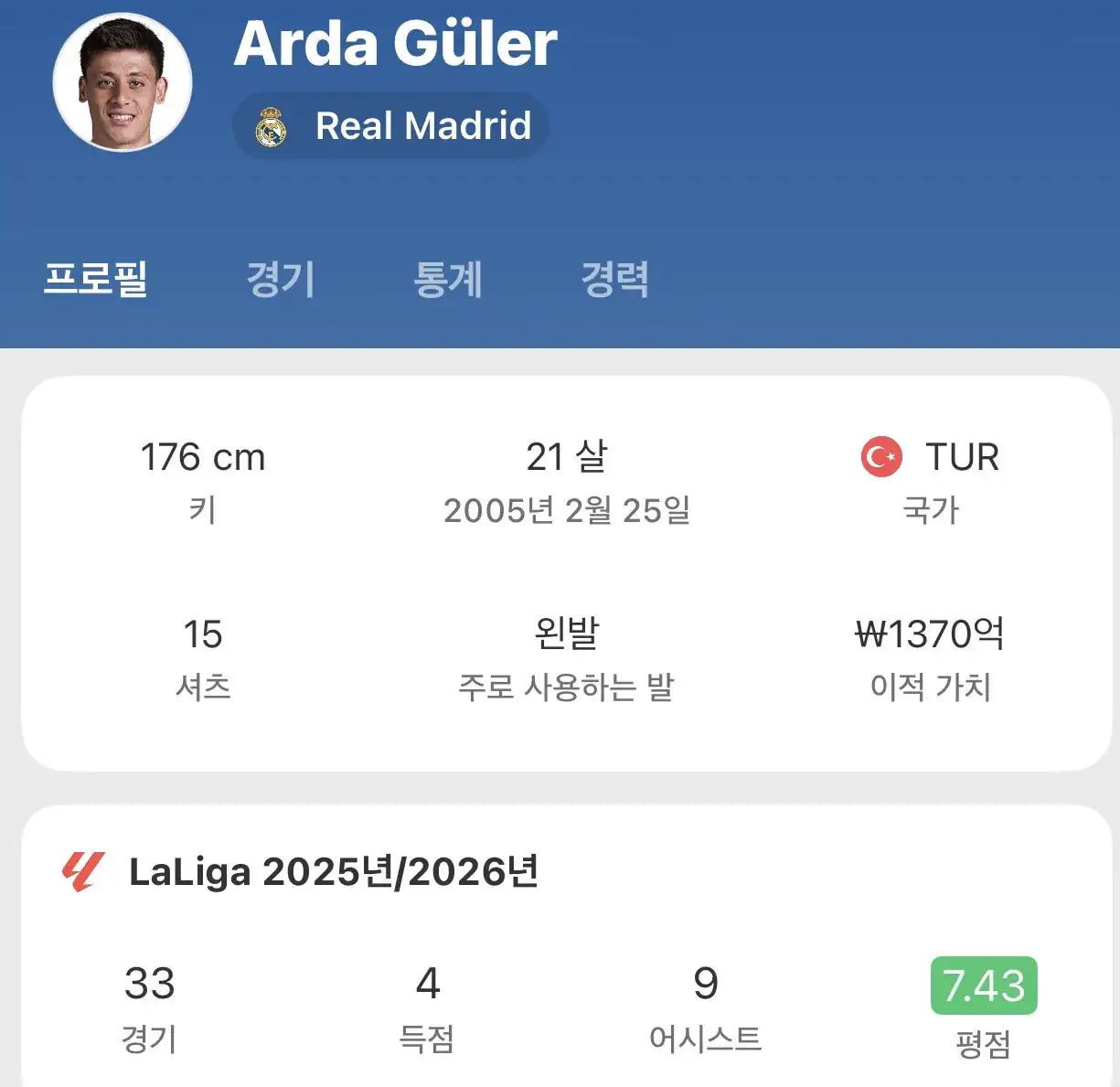 현재 터키 국민들이 더욱 빡칠수밖에 없는이유