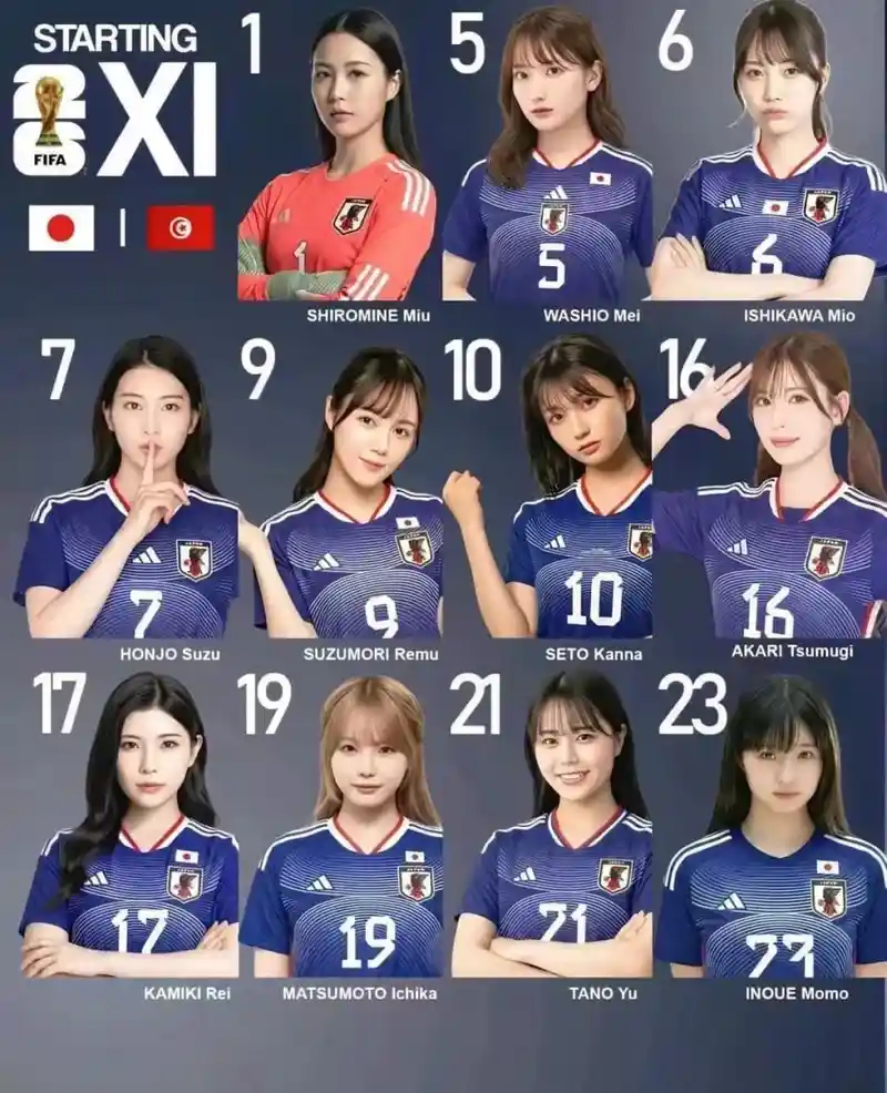 일본 여자 대표팀