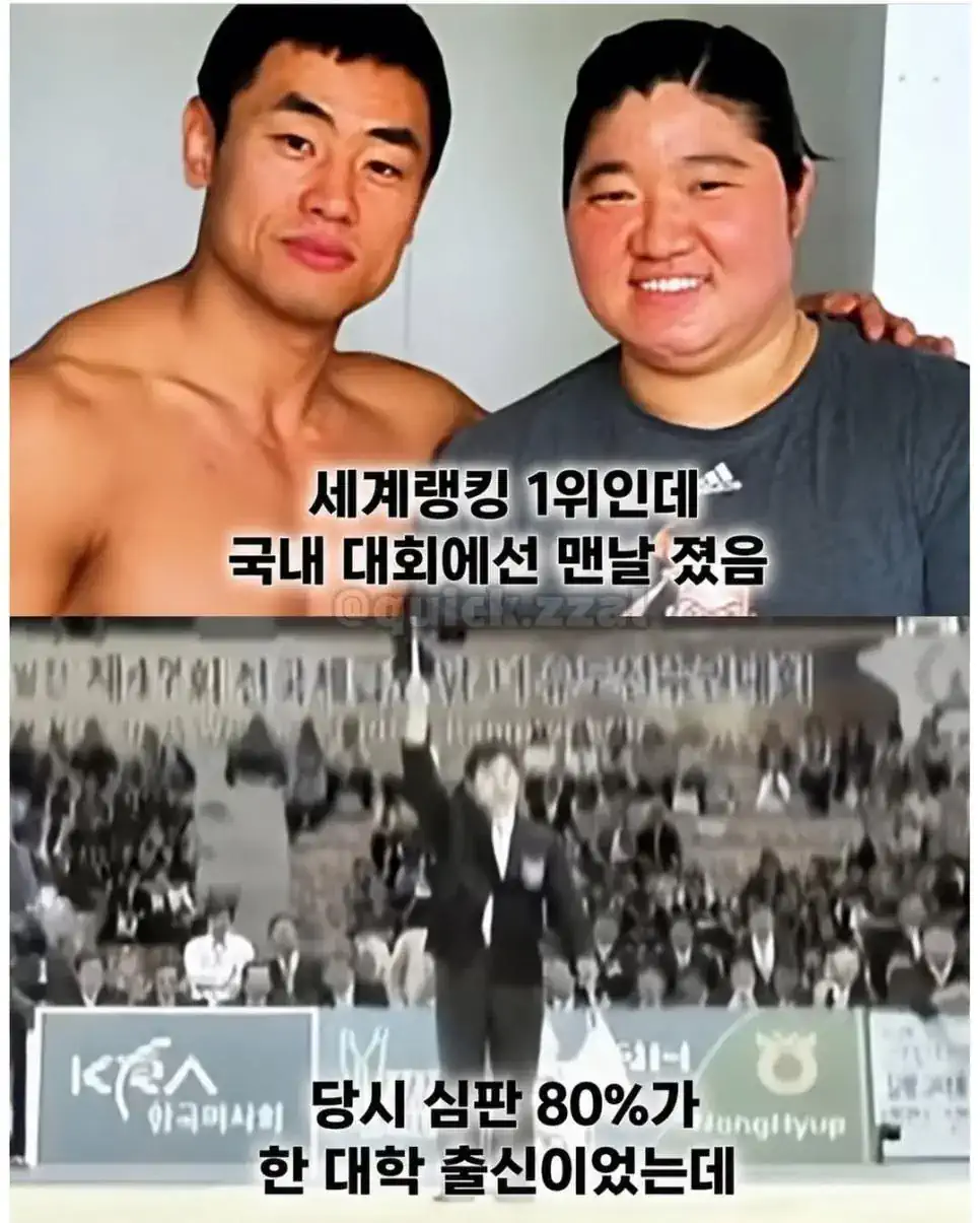 세계 랭킹 1위도 못 넘은 한국 유도계 학연의 벽