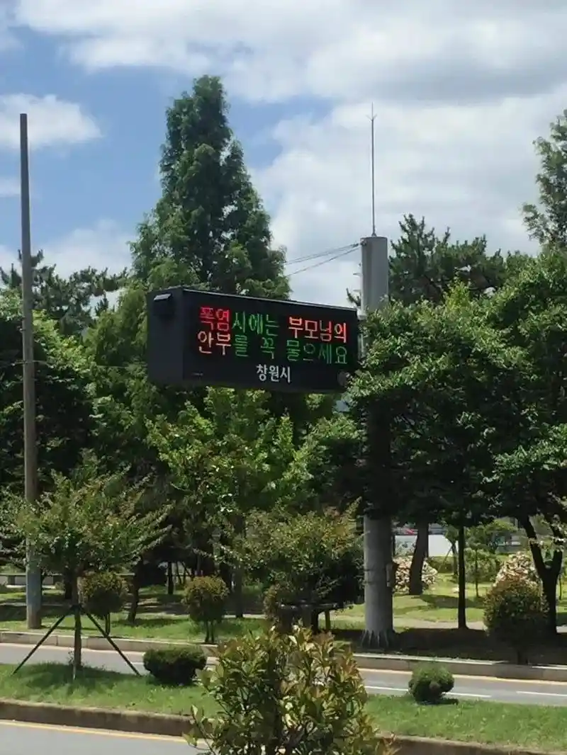 나라가 허락한 패드립 기간