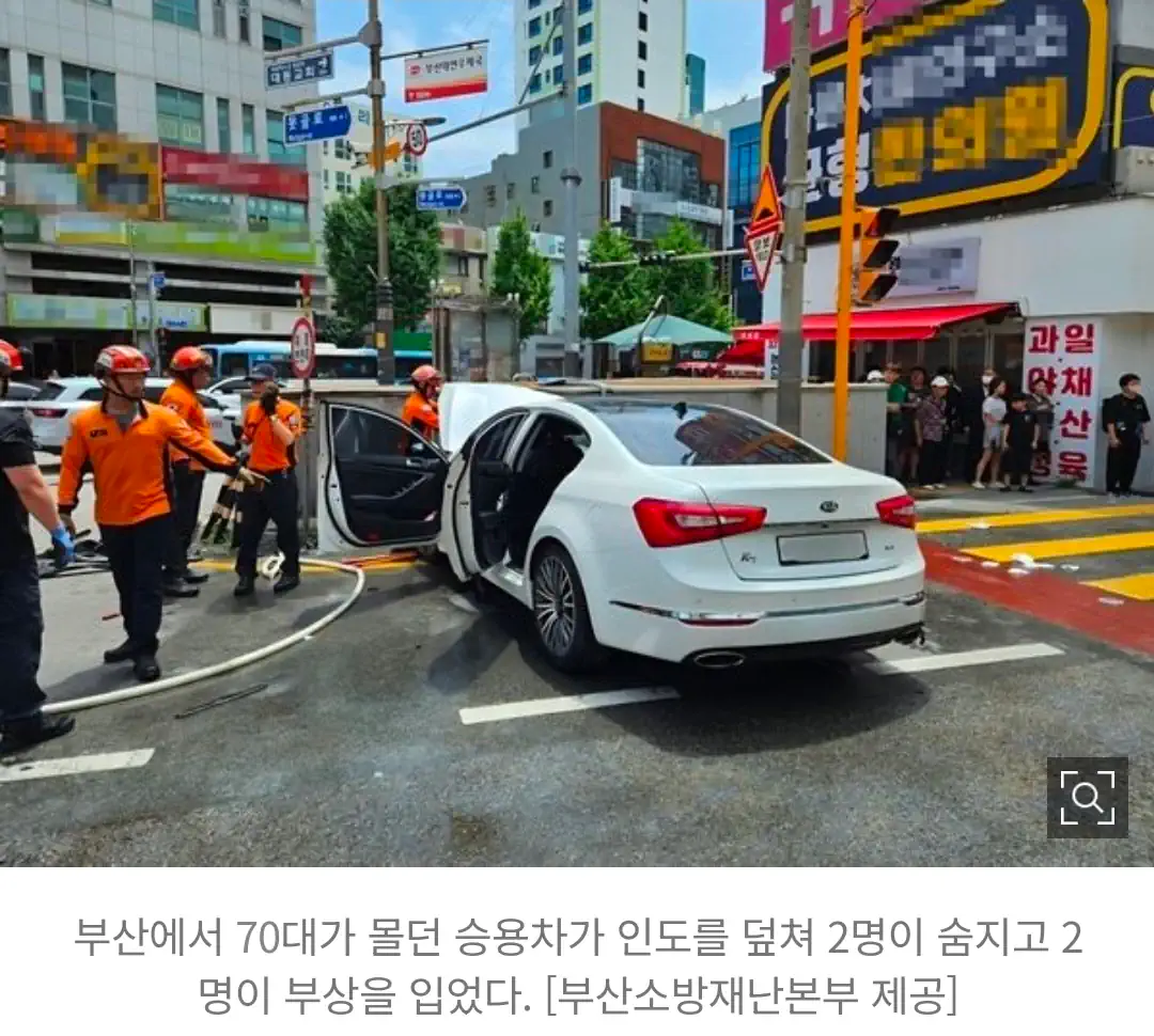 70대 몰던 승용차, 인도 돌진 보행자 2명 숨져