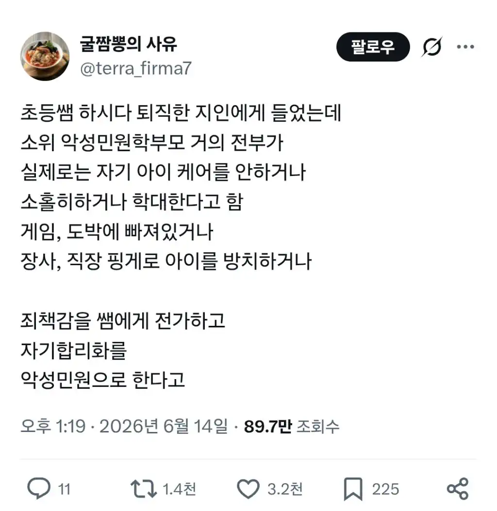 엄마 모시고 외래도 다니고 간병도 햇던 딸들은 임종기를 자연스럽게 받아들이는…