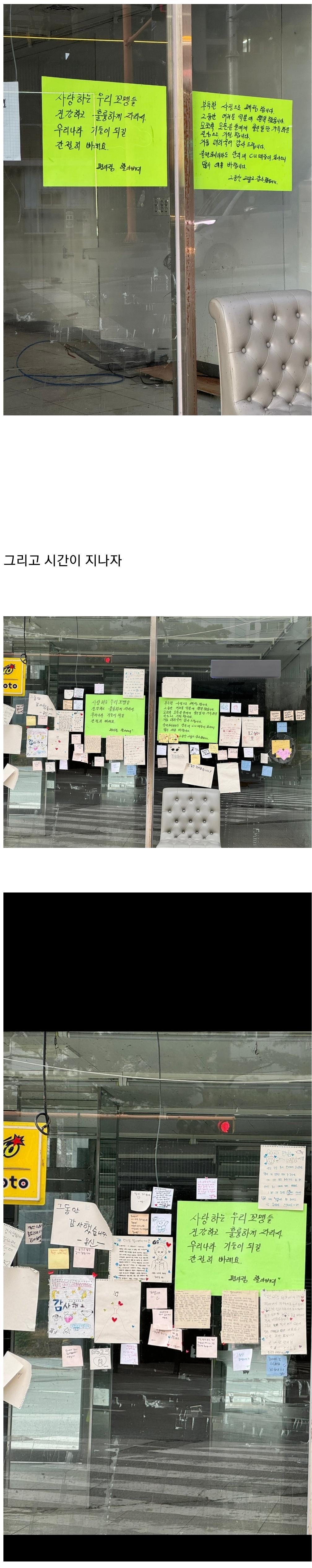 동네 초등학교 앞 편의점이 문을 닫았다.jpg