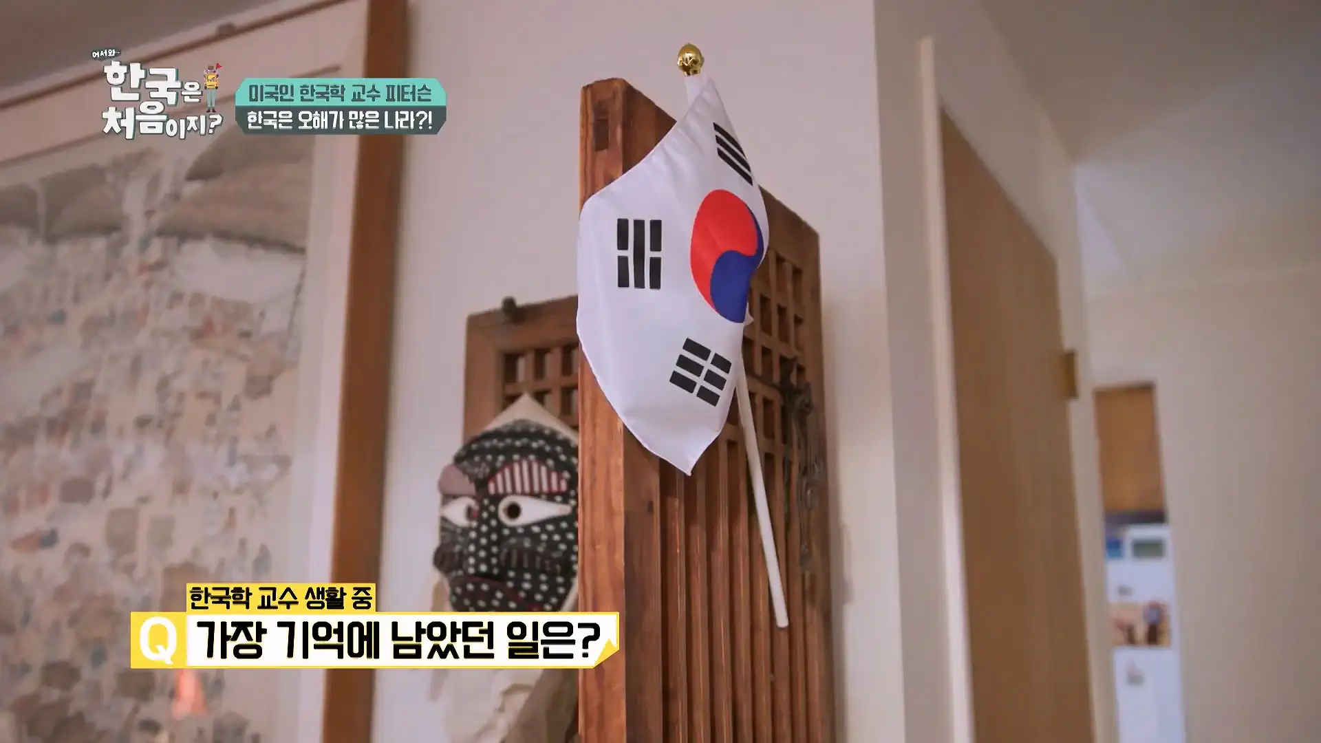미국 교과서의 역사를 바꿔버렸다는 미국인 교수