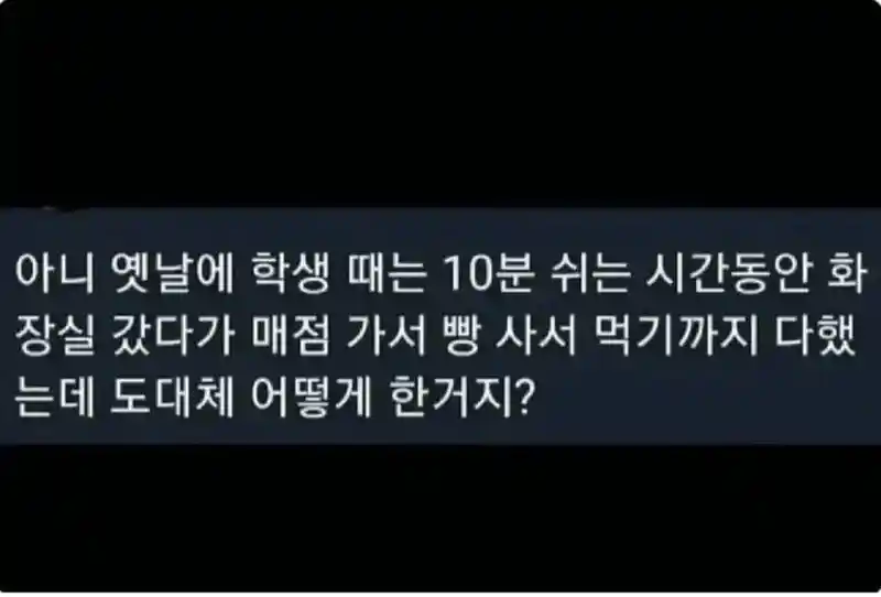 나이 먹으면 드는 의문