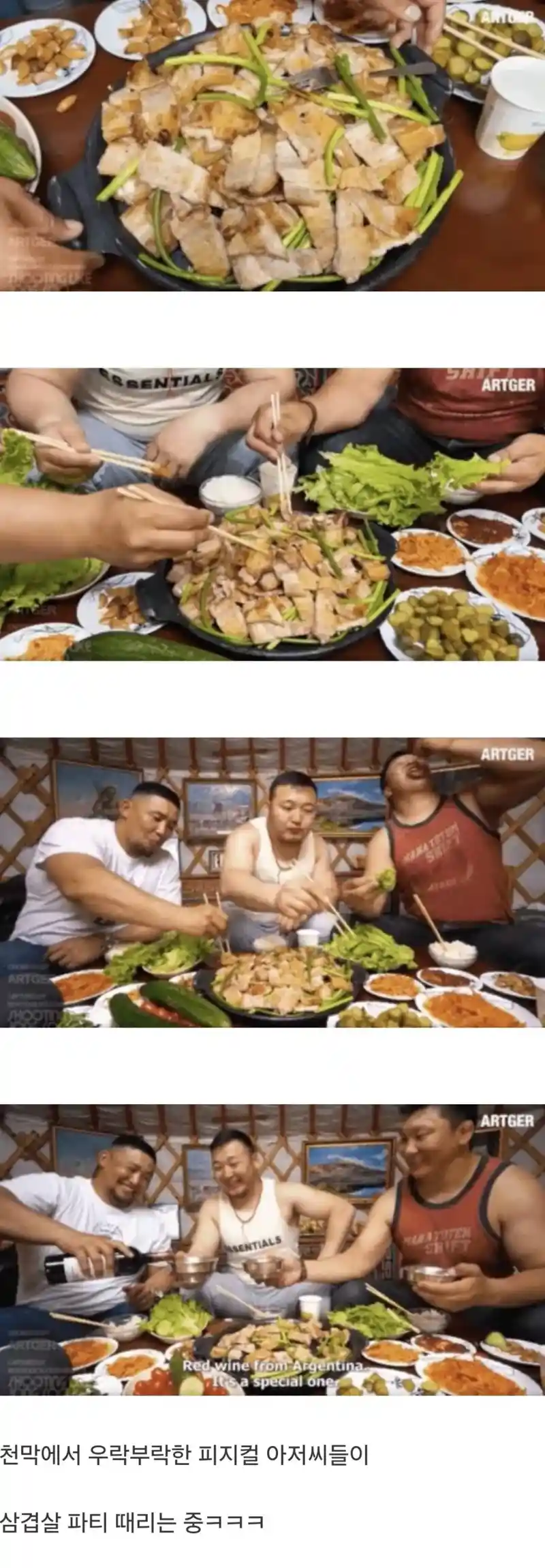 몽골에 수출된 문화.jpg