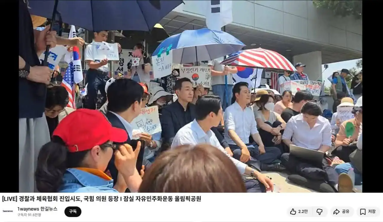 박은정 의원, "그래서 내란은 용서가 됩니까?"
