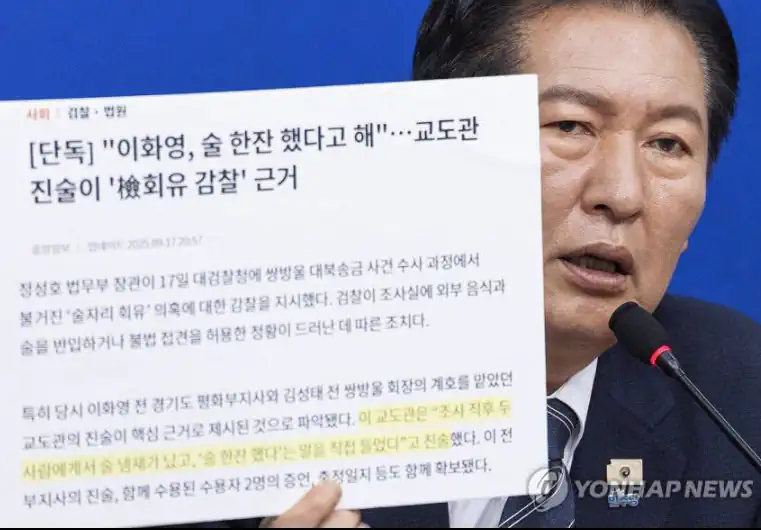 딴지 펌) <정청래 입니다.>...보완수사권의 티끌마저 없애야 합니다