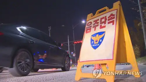 대전서 두 자녀 태우고 음주운전 역주행…5명 다쳐