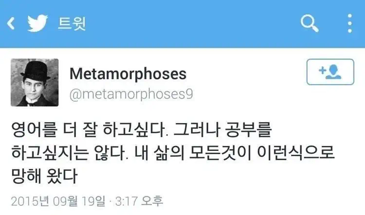 의외로 인생을 망치는 행동.jpg