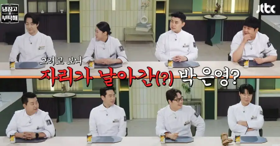 박은영 쉐프가 신혼여행보다 중요하다고 했던것.JPG