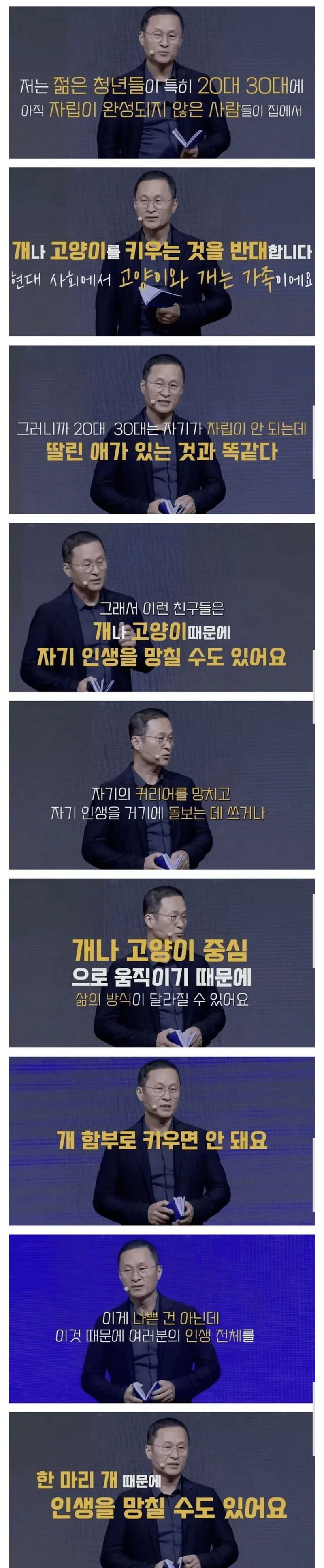수천억 자산가가 말하는 20대, 30대는
