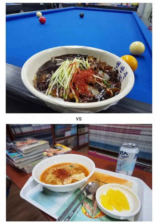 당구장 짜장면 vs 만화방 라면