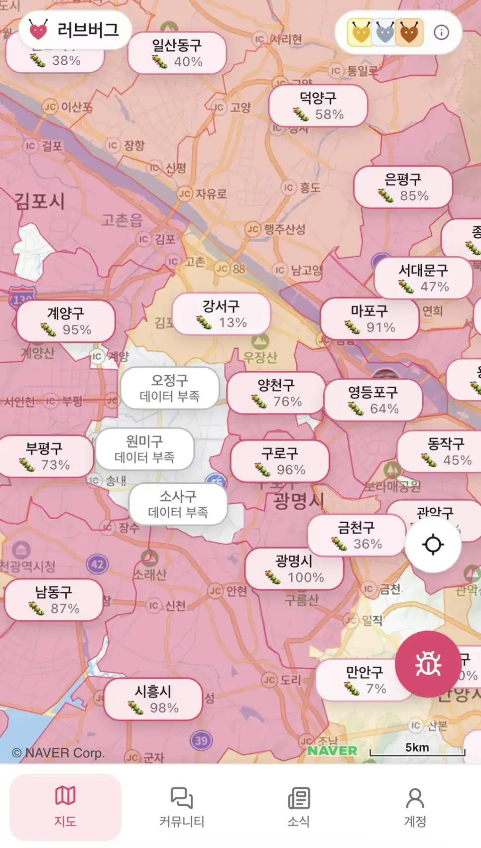 다음 주 수도권 러브버그 예보