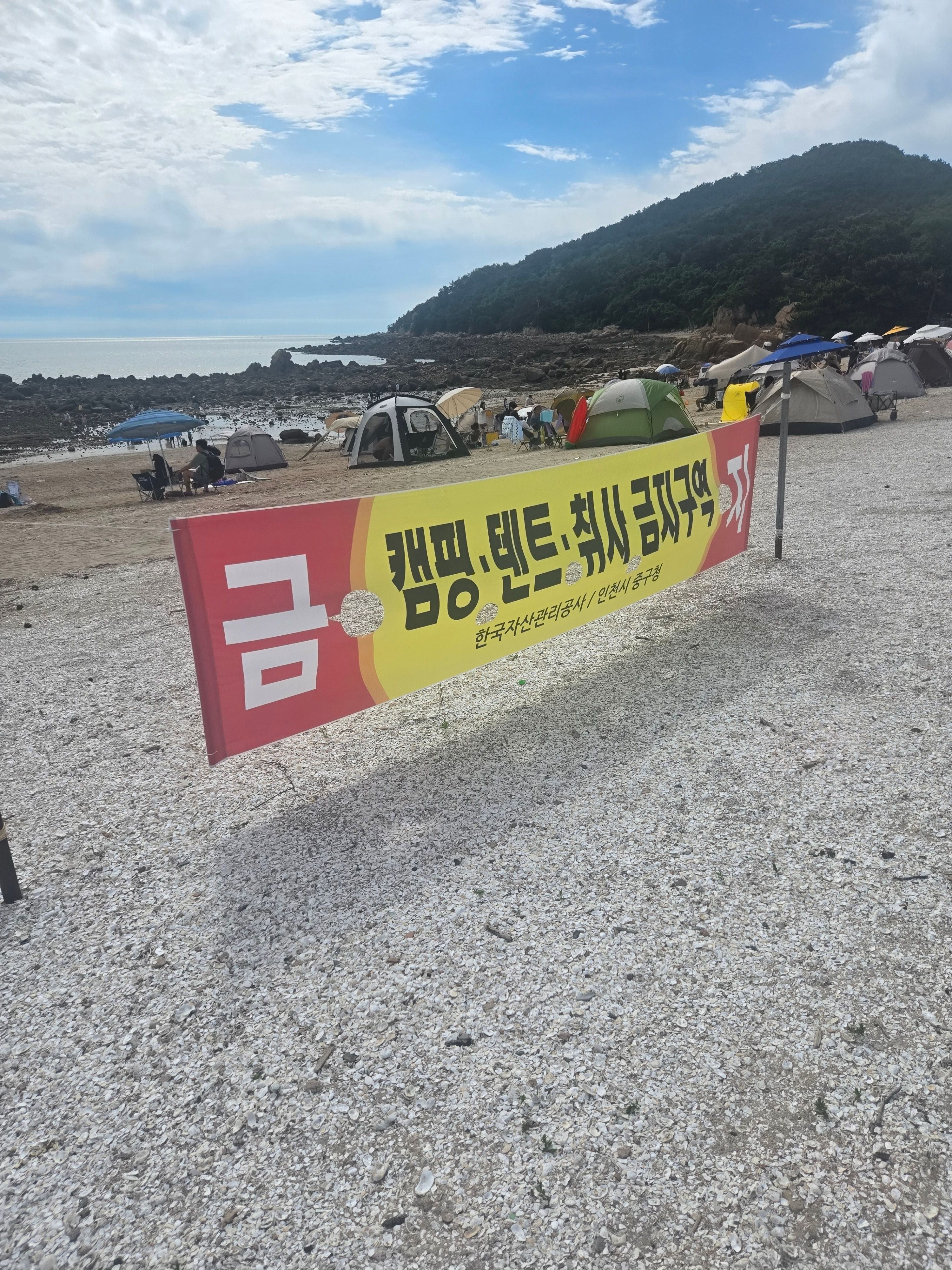 오늘자 인천 선녀바위 근황