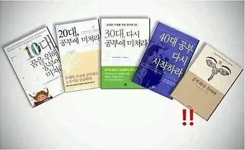 한국인이 피곤한 이유