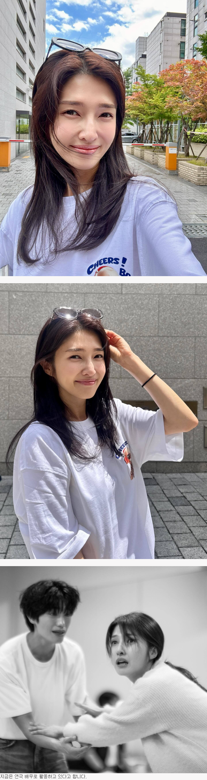 김경란 전 아나운서 근황