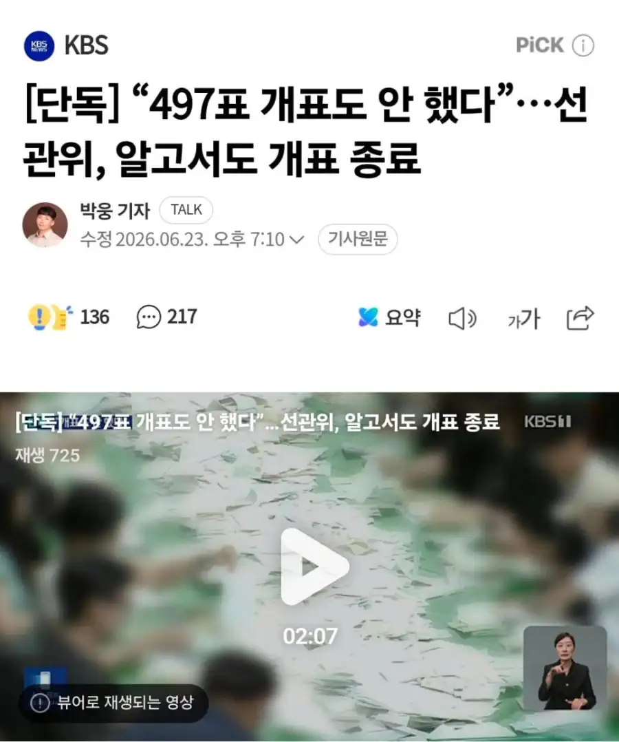 대한민국 쿨내지존