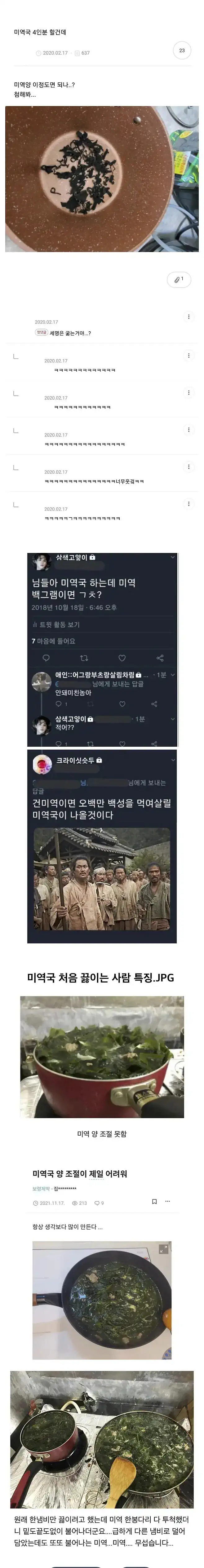 요리 초보들은 양을 측정하기 어려운 재료