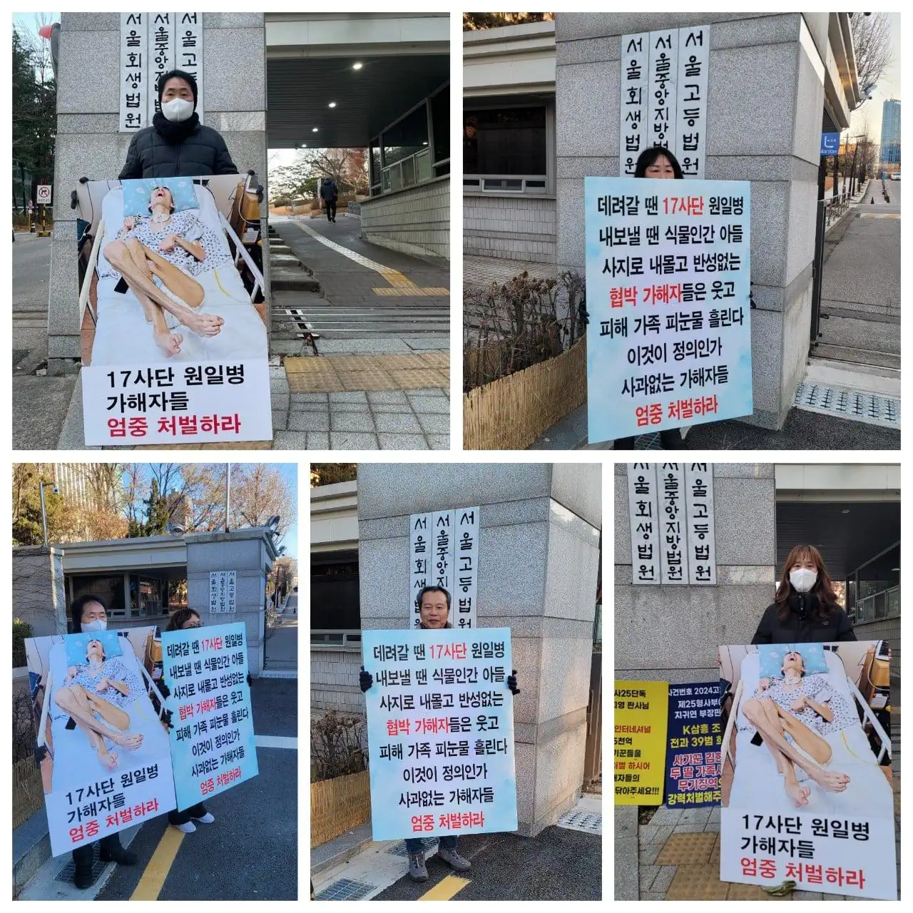 학폭에는 관심을 갖지만