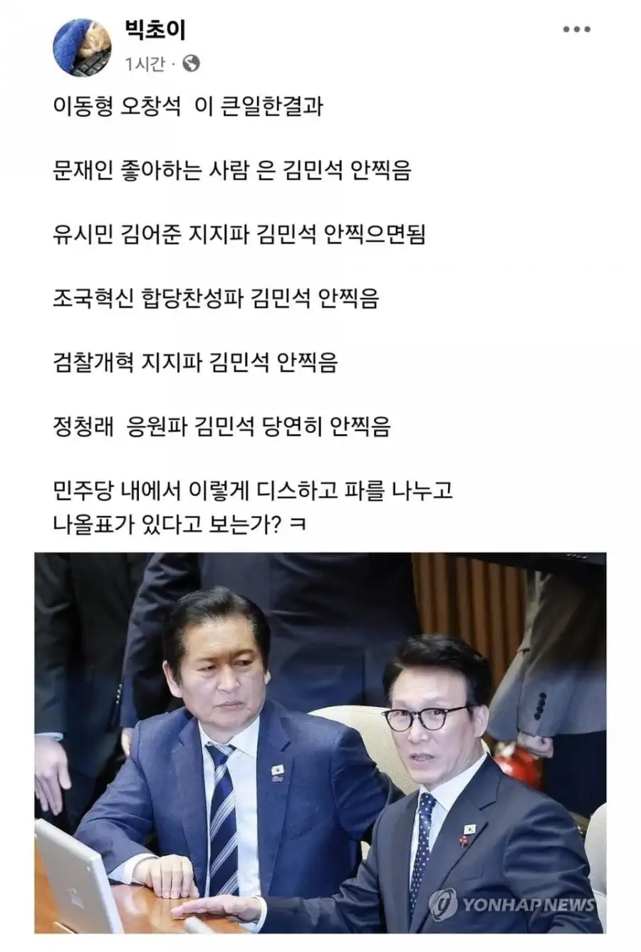 이동형 오창석이 큰일 한 결과 .jpg