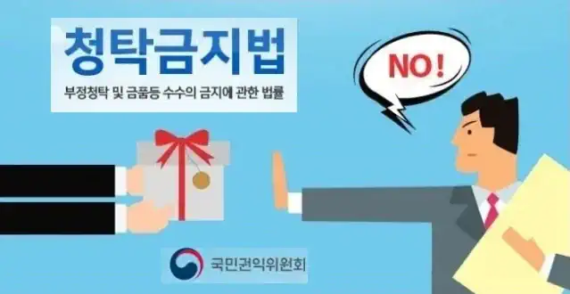교권이 ㅆㅊ난 여러가지 이유중 2가지