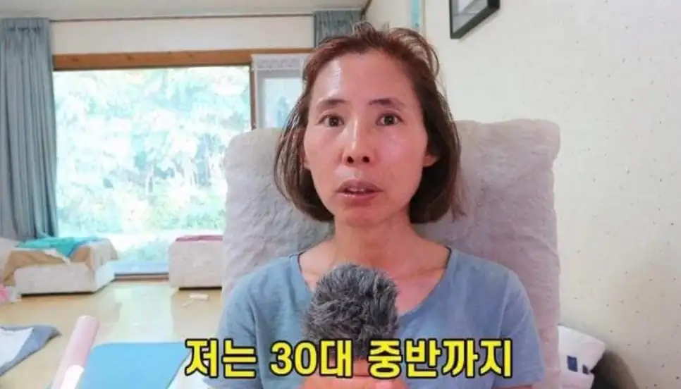 결혼 안한 여자의 후회